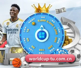 世界杯2026 APP 深度功能(FIFA World Cup 2026)